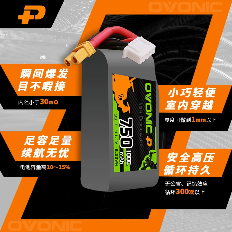 穿越机FPV暴力锂电池4S 14.8V 6S 1300 1550mAh 100C 120C OVONIC - 图0