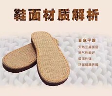 Подошвы 孺子牛亚麻鞋底夏天夏季手工编织凉鞋鞋底钩勾拖鞋鞋底子防滑耐磨 Ox