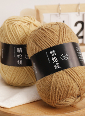 腈纶毛线手工diy编织钩针勾拖鞋