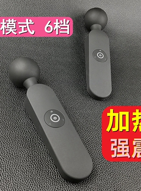 加热软硅胶充电震动全身按摩器