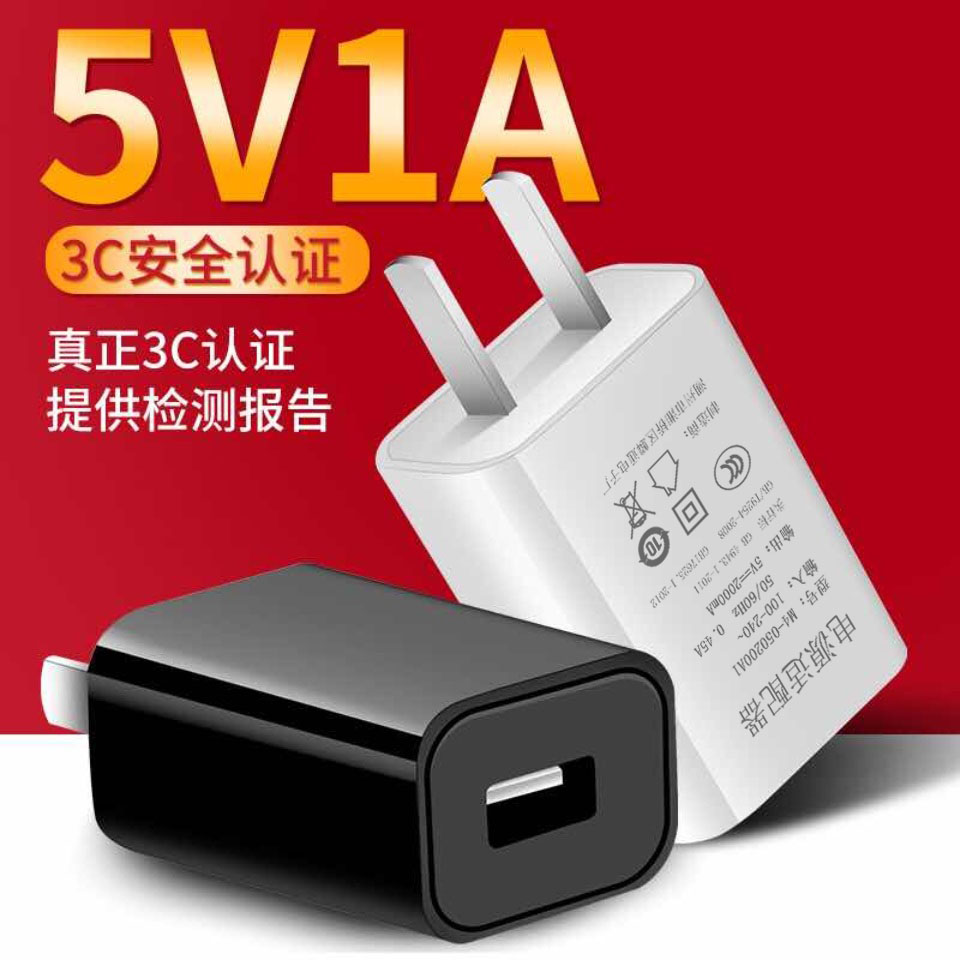 5v3A充电头18W快充usb插头9V2A适用于华为苹果小米荣耀20充电器头iphone5伏3安卓电源适配器平板电脑手机通用