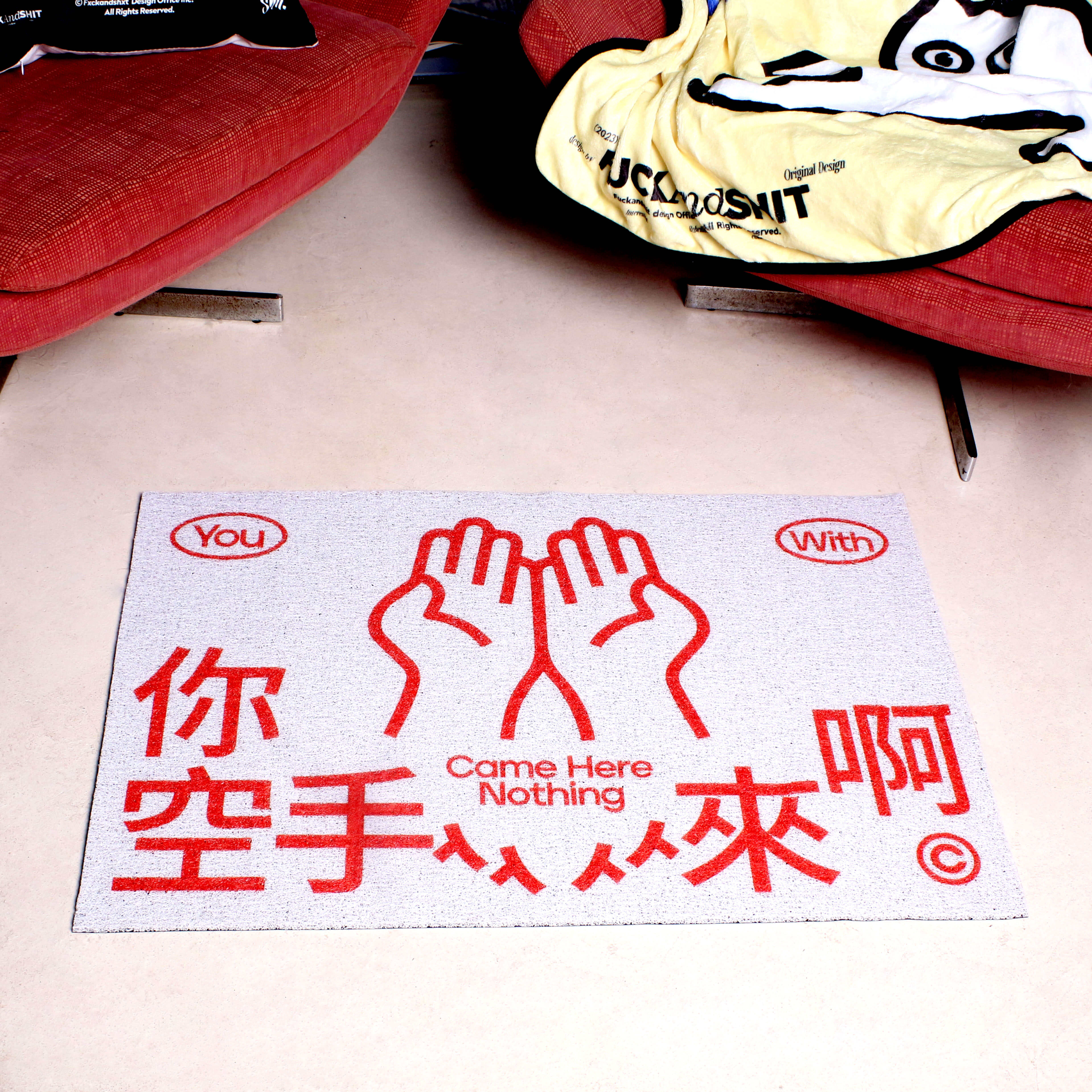 花蛤与蟹原创设计你空手来啊龙地垫刮泥除尘门垫垫子进门地毯丝圈,淘宝优惠券,粉丝福利购,淘宝优惠卷