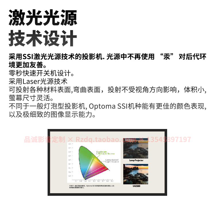 Optoma奥图码UHZ889/EL500K/UHZ716激光4K DLP高清投影机国行全新 - 图1