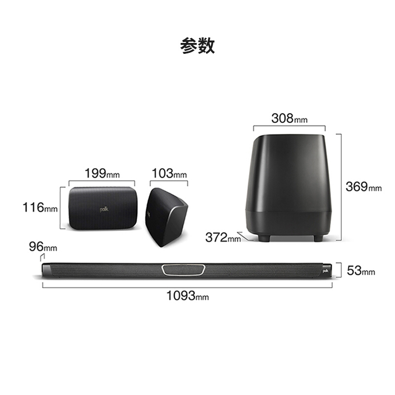 Polkaudio/普乐之声 MagnifiMax SR真环绕5.1家庭影院回音壁 可议 - 图3