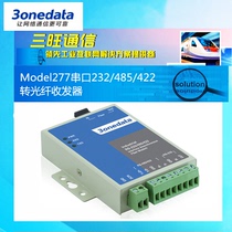 Three-wan Model277SM MM industrial grade 232485422 serial port optical fiber transceiver optical fiber transfer serial port