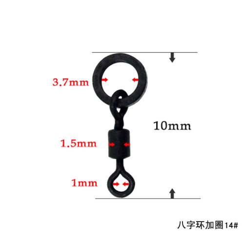 静逸尚品欧式库钓Q型转环欧洲CARP钓鱼钓组8八字环加圈垂钓配件 - 图2