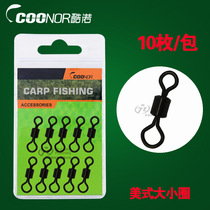 Cool Nori Carp Fishing Accessories American Size Circle Eight Word Ring Connectors No Light Black Products Fishing Supplies Gear