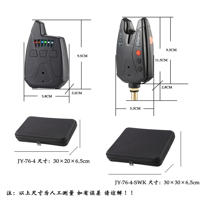 酷诺电子无线钓鱼报警器帐篷灯套装JY-76防雨水欧式海竿抛竿钓鱼 - 图0