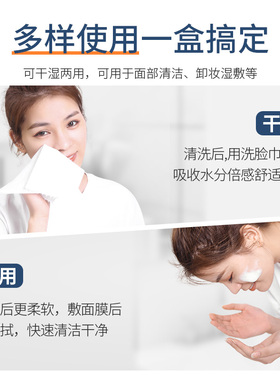 托兰一次性洗脸巾旅行旅行洗脸巾