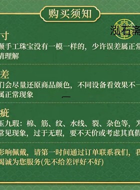 53A246 天然和田玉多宝手链敦煌楼兰多色8mm南红碧玉糖料烟紫单圈