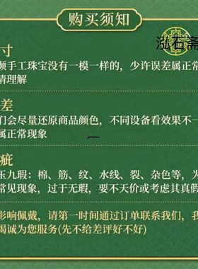 QQ0888 天然虎眼石手链串闪电眼单圈8mm吸金男女首饰礼物