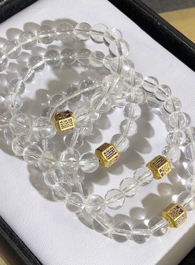 53A102 天然白水晶手链8-9mm冰透男女款单圈手串正品首饰水晶之王