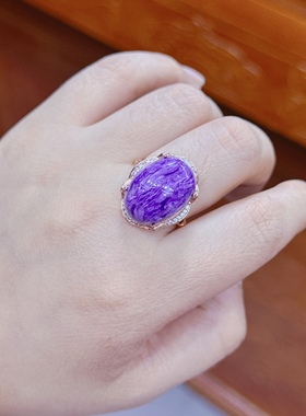 u063天然紫龙晶戒指s925银13/18mm个性活口指环戒圈查罗石