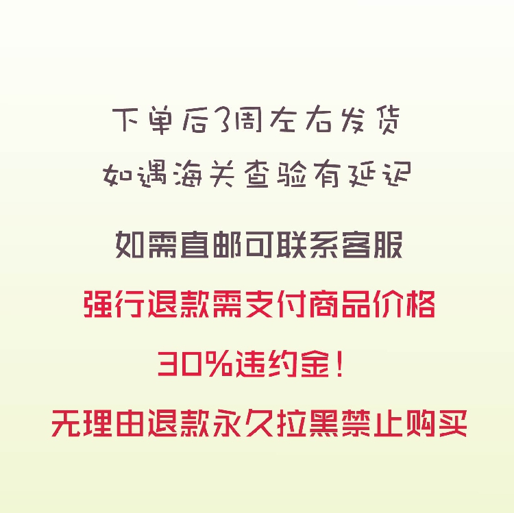 下单发截图 代购品不退换 运费称重每100g/8元+国内8 鞋子不带盒 - 图0