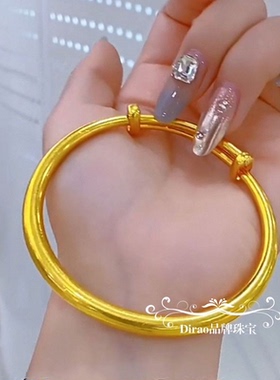 越南光面沙金手镯黄金色