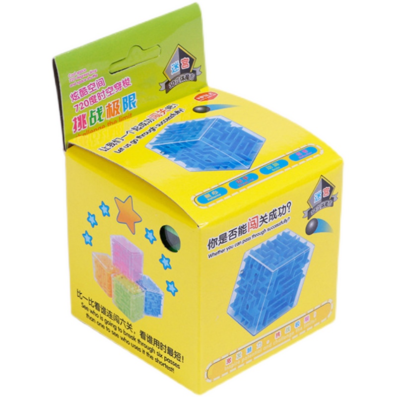 益智六面闯关迷宫走珠玩具3d立体魔方球 男女孩3-6岁儿童六一礼物 - 图3