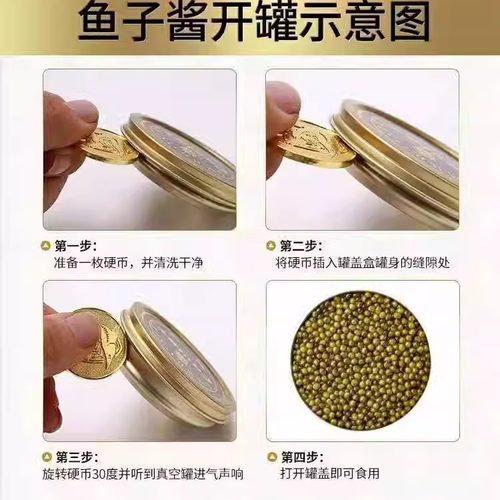国产大颗粒鲟鱼籽100g 非合成鲟鱼子鰉鱼籽 天然黑鱼籽鱼子酱 - 图3