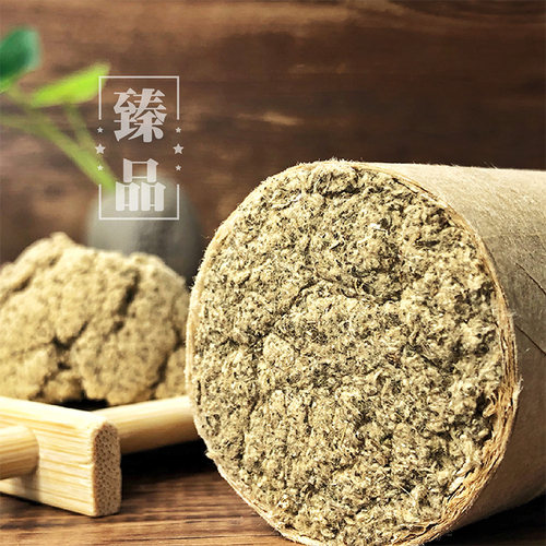 艾灸条加粗雷火灸药艾灸爱灸堂艾条家用陈年手工艾灸馆美容院专用 - 图0