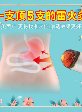 艾灸条加粗大艾条宫寒妇科专用五年陈纯艾灸爱一心艾柱熏家用包邮