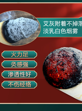 艾灸条粗大艾条五年陈爱一心脾胃专用纯艾灸熏家用雷火灸艾柱包邮