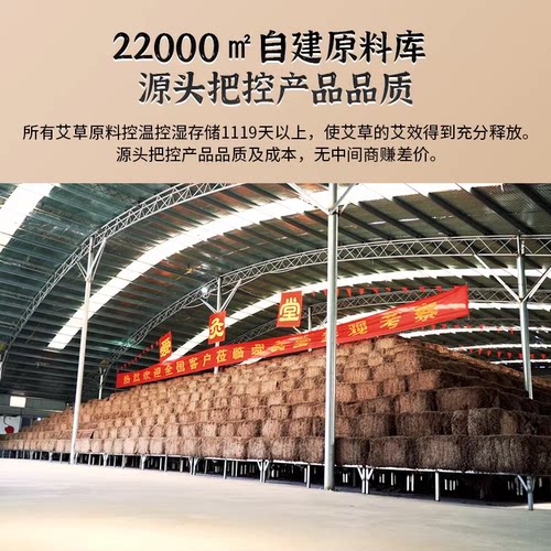 艾灸条加粗雷火灸药艾灸爱灸堂艾条家用陈年手工艾灸馆美容院专用 - 图2