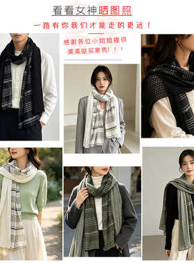 格纹针织秋冬护颈围巾披肩丝巾女