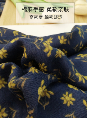 日系藏蓝色碎花围巾披肩女秋薄款