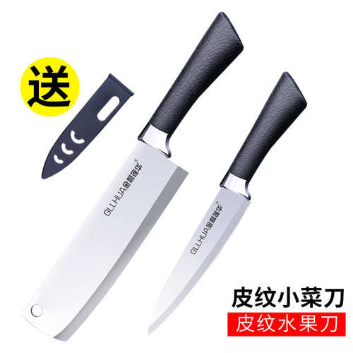 不锈钢水果刀家用套装宿舍锋利户外便携削皮小刀高档安全厨房刀具 - 图1