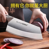 Кухонный нож Yangjiang, сверхбыстрый острый нож для нарезки, бытовой нож для мяса, нож шеф-повара, кухонный женский нож из нержавеющей стали