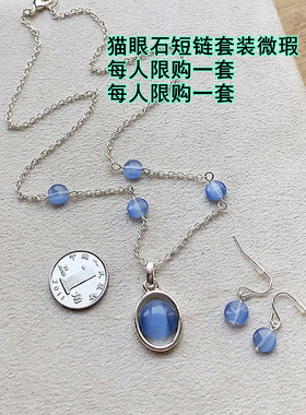 粉色方形水滴椭圆形坠子项短链