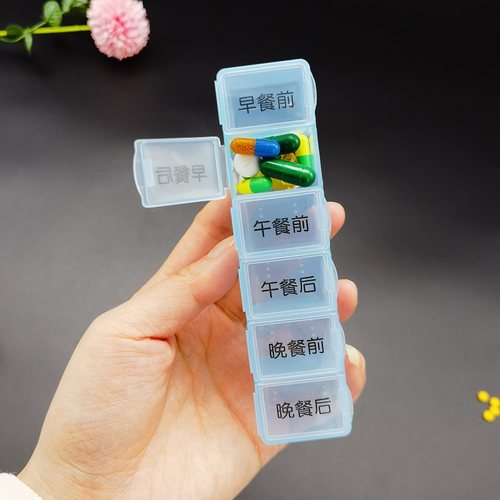 便携式一周七天分装密封药盒老人大容量随身药品分装盒药物早中晚 - 图2