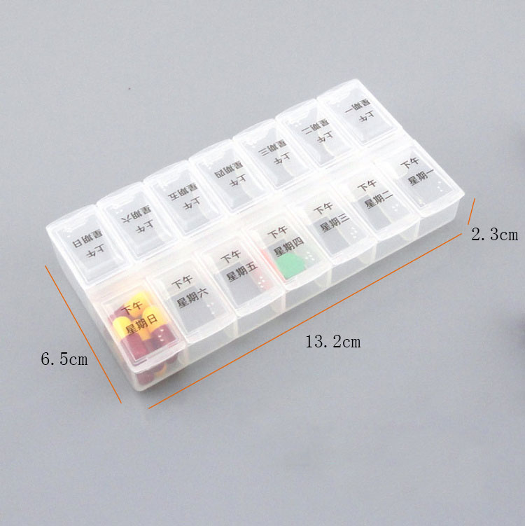 便携迷你随身小药盒7天塑料药盒大容量拆分一周放药盒旅行药片盒-图1