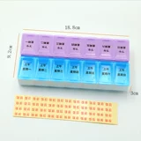 Портативные мини -ящики для таблеток на одну неделю, чтобы положить коробку для лекарства