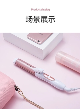 康夫卷发棒KF530直卷发二合一居家出差旅行迷你款干湿两用