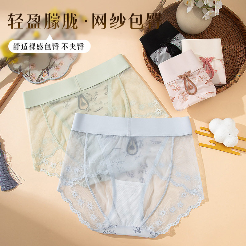 夏季新品性感大码网纱女士内裤抗菌裆高弹包臀内裤女无痕蕾丝,淘宝优惠券,粉丝福利购,淘宝优惠卷