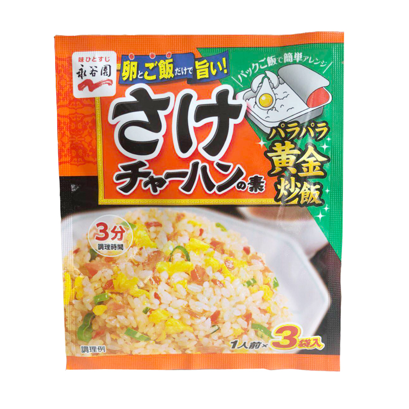 方便好吃日本永谷园日式炒饭料调料蟹粉味烤猪肉味虾味五目味袋装 - 图3