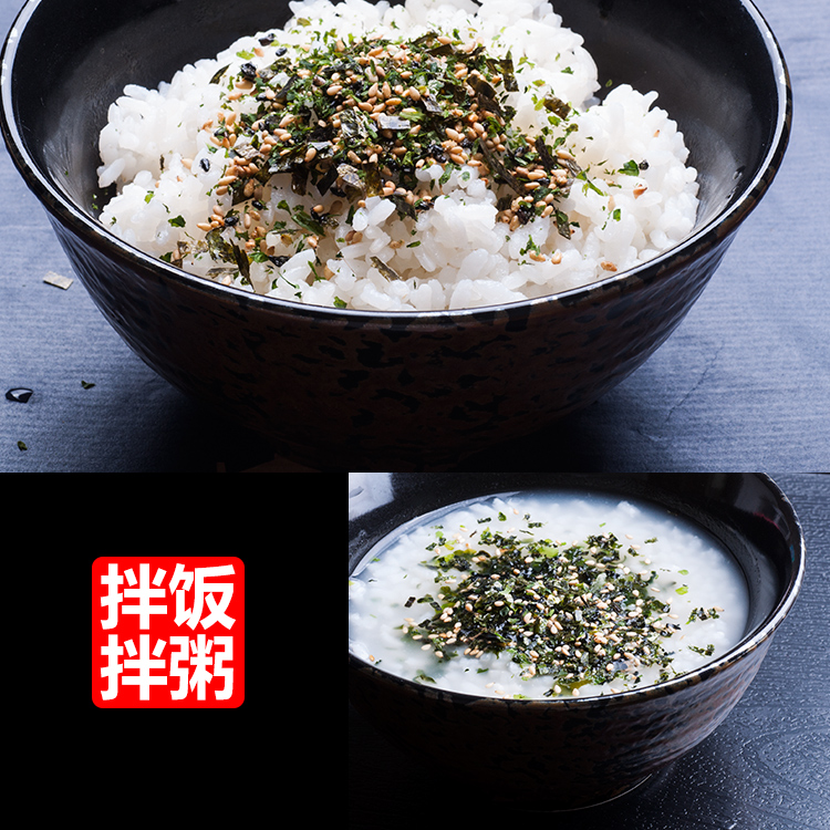 鲣鱼海苔香松 芝麻海苔拌饭料 寿司食材儿童饭团材料肉松海苔碎片 - 图2