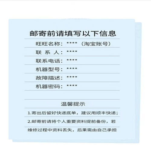 华为主板维修mate20pro/p30/p30pro荣耀20/20pro/v40重启CPU 虚焊 - 图1