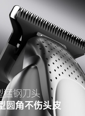 志高CHIGO电动理发器电推