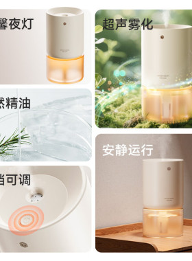 京东京造柔影智能香薰机