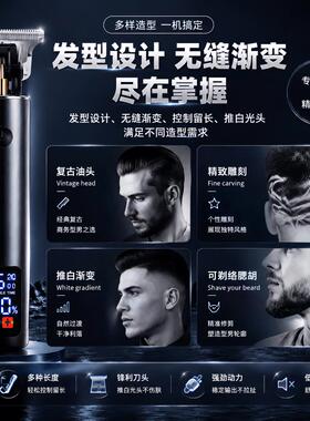 DIKTT德国理发器电推剪光