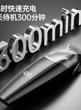 志高CHIGO电动理发器发廊