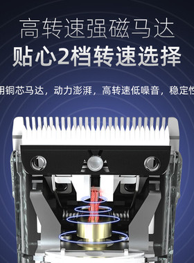 康夫CONFU理发器成人儿童