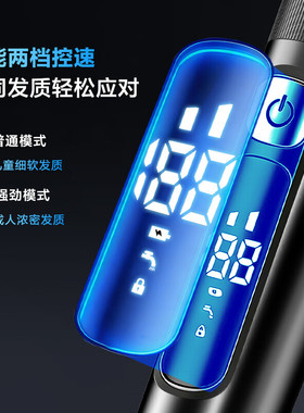 一尔电动理发器神推子家