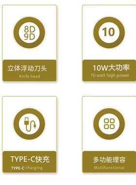 约克八刀头剃光头理发器