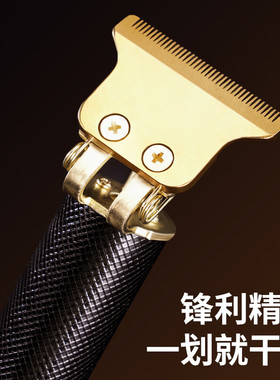RTICS剃头理发器雕刻油头