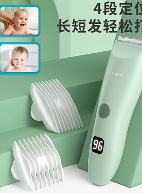 Care1st婴儿理发器家用0-