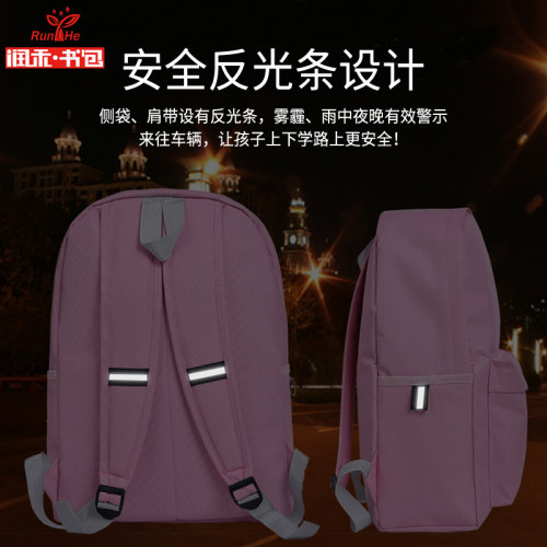 书包定制印字logo小学生培训补习班润禾儿童研学双肩包订做幼儿园 - 图1