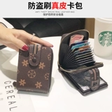 Картхолдер, ультратонкая сумка через плечо для водительских прав, вместительный и большой изысканный маленький чехол, из натуральной кожи