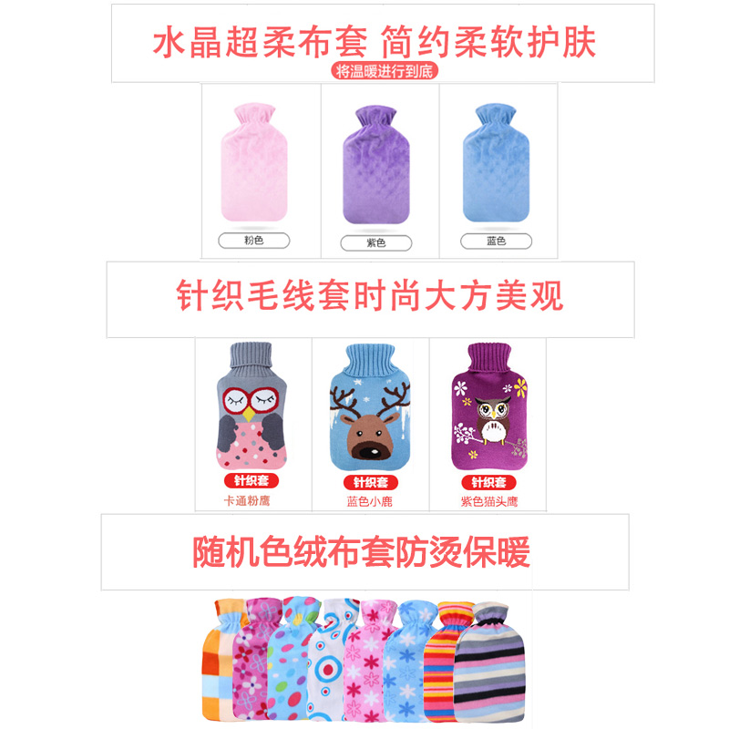 注水热水袋冲水老式橡胶热水袋痛经暖水袋充电暖宝宝贴暖手脚神器 - 图3